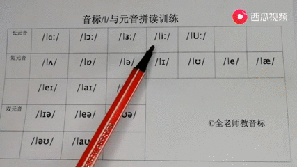 L在元音前后发音 搜狗搜索