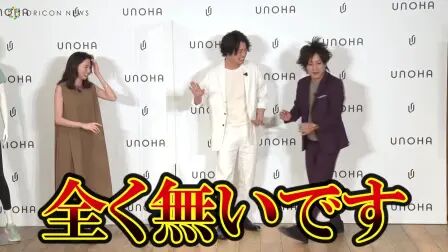 花嫁のおのろけ 高清电影 完整版在线观看