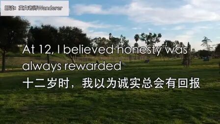 什么是诚实的英语短语 搜狗搜索
