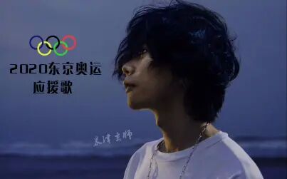 米津玄师应援口号 搜狗搜索