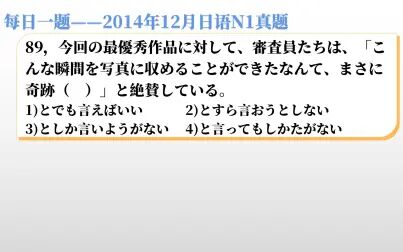 月的日语怎么写 搜狗搜索