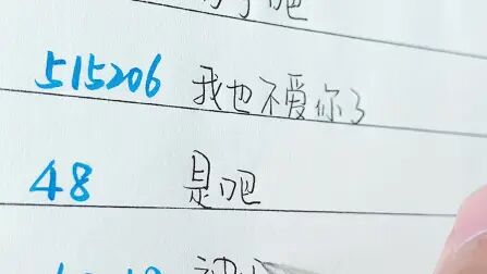 数字代表文字大全暗号 搜狗搜索