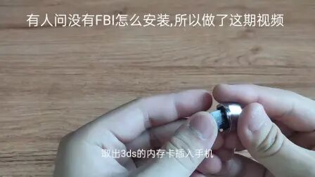 3ds没有fbi怎么装cia 搜狗搜索