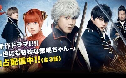 银魂2年后篇是第几集 搜狗搜索