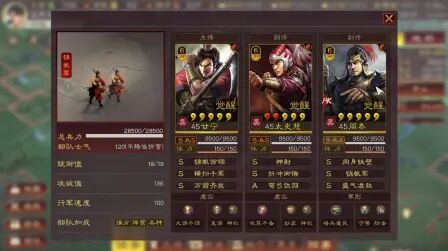 三国志战略版江东虎臣 搜狗搜索