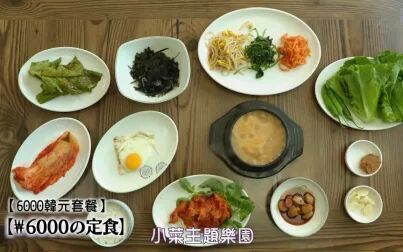 孤独的美食家第七季 全集 电视剧 免费在线观看