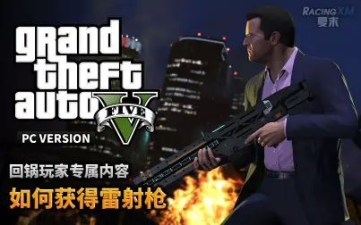 Gta5左手拿枪怎么切换 搜狗搜索