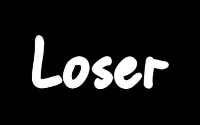 米津玄师loser歌词含义 搜狗搜索