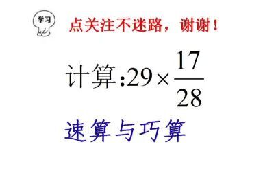 乘法分配律简算100道 搜狗搜索