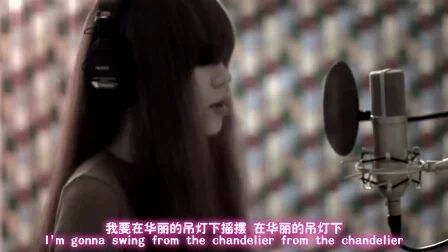 Chandelier的中文 搜狗搜索