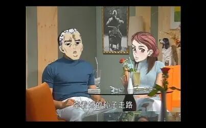 吉良吉影老婆全名 搜狗搜索