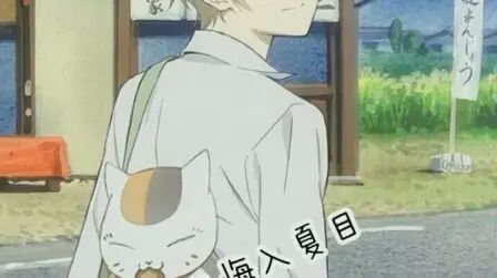 夏目名言 搜狗搜索