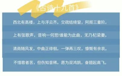 西北有高楼有什么手法 搜狗搜索