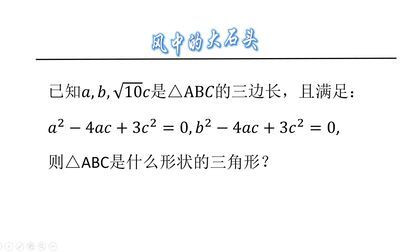 数学里的三角形符号 搜狗搜索