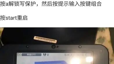 3ds初始化怎么装fbi 搜狗搜索