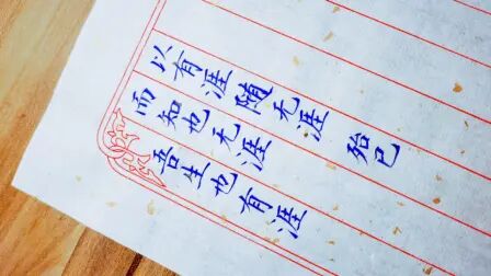 截然不同的同什么意思 搜狗搜索