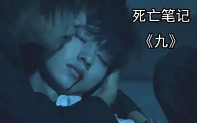 死亡笔记尼亚是女的吗 搜狗搜索