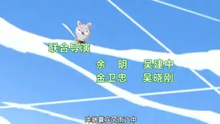 《兔子帮第三季》全集-动漫-免费在线观看