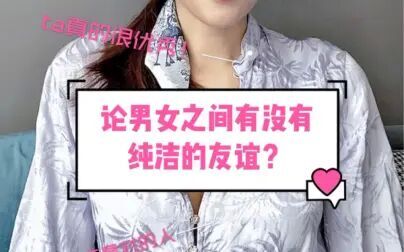 纯洁的英文单词 搜狗搜索