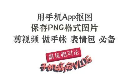 透明图格式只有png吗 - 搜狗搜索