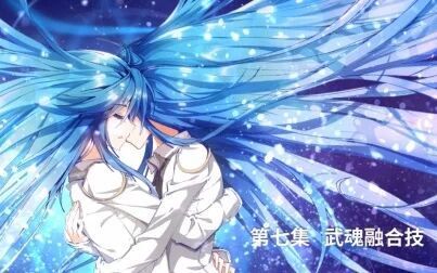 《斗罗大陆2绝世唐门》全集-动漫-免费在线观看