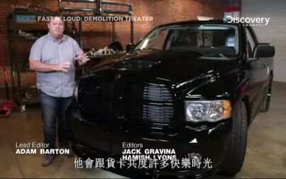 翻新中古车第十季 全集 电视剧 免费在线观看