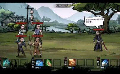 烟雨江湖双王镇黑市口令 搜狗搜索