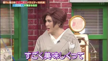 市川猿之助香川照之 搜狗搜索