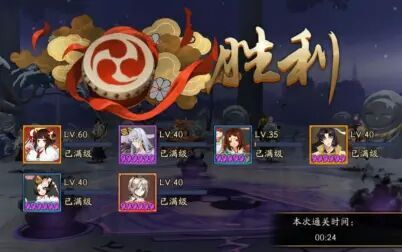 少羽大天狗御魂 搜狗搜索