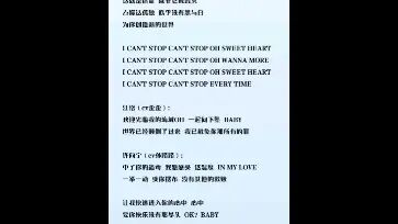 Manta中文谐音歌词 搜狗搜索