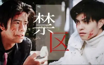 假面骑士幻梦社长争锋 全集 动漫 免费在线观看