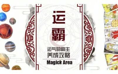 阳历10月30号是什么星座 搜狗搜索