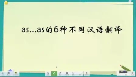 As As是什么意思中文翻译 搜狗搜索