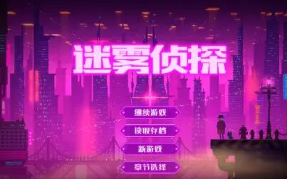 匿名侦探2 全集 电视剧 免费在线观看