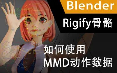 mmd动作数据怎么制作 - 搜狗搜索