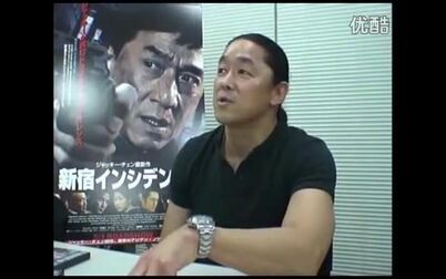 新宿事件女演员 搜狗搜索