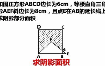 直角三角形求角度公式 搜狗搜索