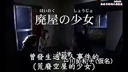 毛骨悚然撞鬼经2017剧场版 高清电影 完整版在线观看