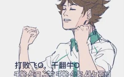 排球少年及川彻声优 搜狗搜索