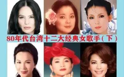 経験者 講師 無謀 80 年代 歌手 女性 Switchyourbank Org