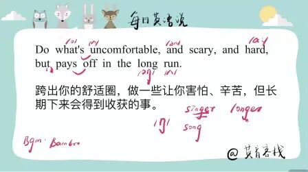 你声音好听英文怎么说 搜狗搜索