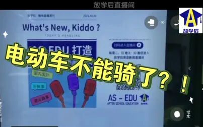 电动车的英文读音 搜狗搜索