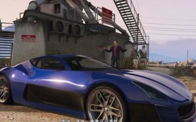 Ps4版gta5无法修车 搜狗搜索