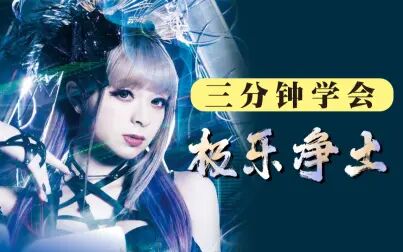 极乐净土歌词及罗马音 搜狗搜索