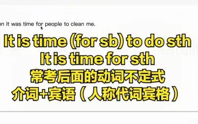 Do是介词吗 搜狗搜索