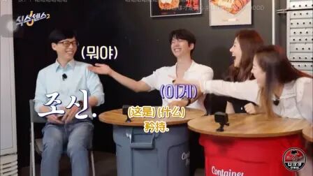 韩综第六感第二季在线观看 搜狗搜索