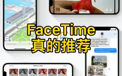 Facetime打过去显示不可用 搜狗搜索