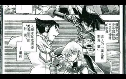 游戏王gx漫画在哪里看 搜狗搜索