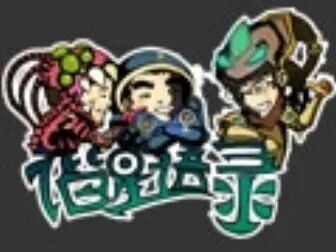 疯狗 全集 电视剧 免费在线观看
