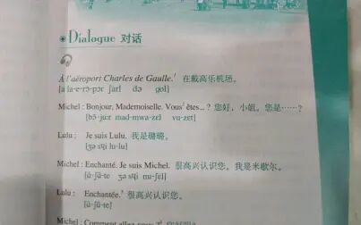 Charles 怎么读 搜狗搜索